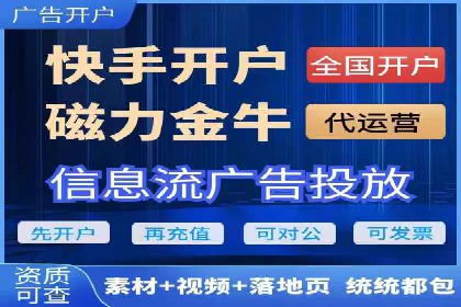 百度竞价广告如何帮助企业快速盈利？——案例解析