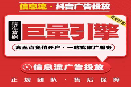 百度竞价推广公司案例：教育行业招生策略